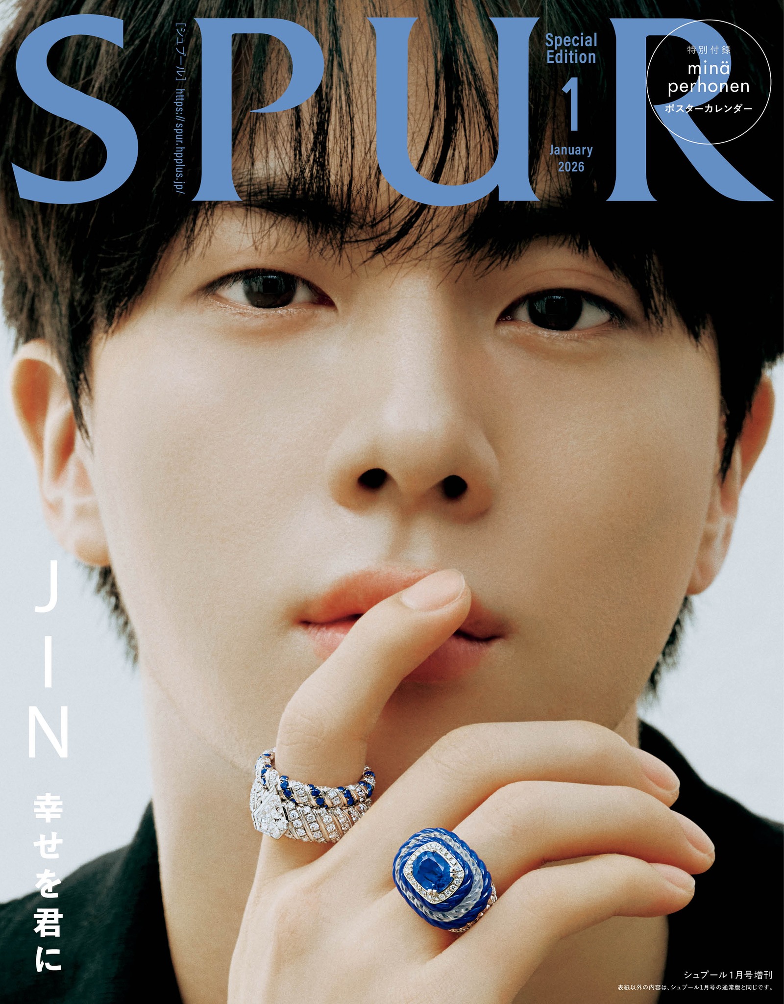 Jinhyung's face card never declines!!🤗💜 #BTS #JIN #btsarmy