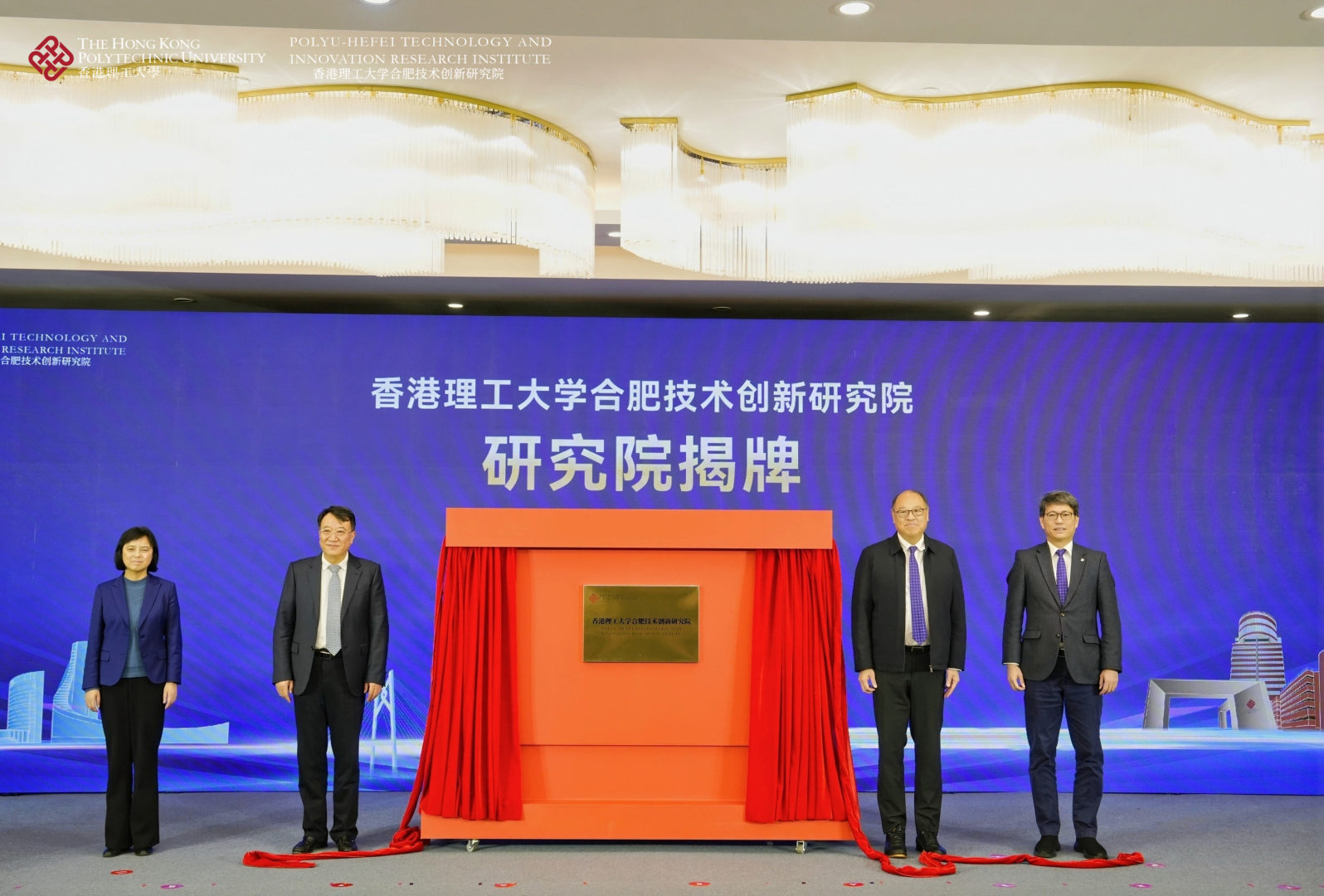 PolyU - Department of Land Surveying and Geo-Informatics(LSGI) added a ...