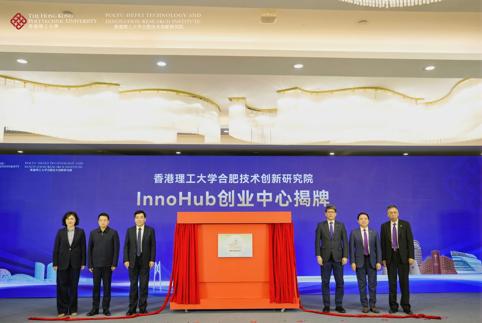 PolyU - Department of Land Surveying and Geo-Informatics(LSGI) added a ...