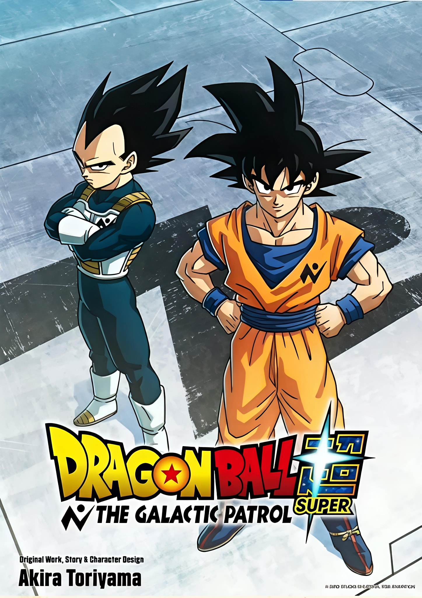 CALLMEARJ - Dragon Ball Super Season 2 has been OFFICIALLY ANNOUNCED ...