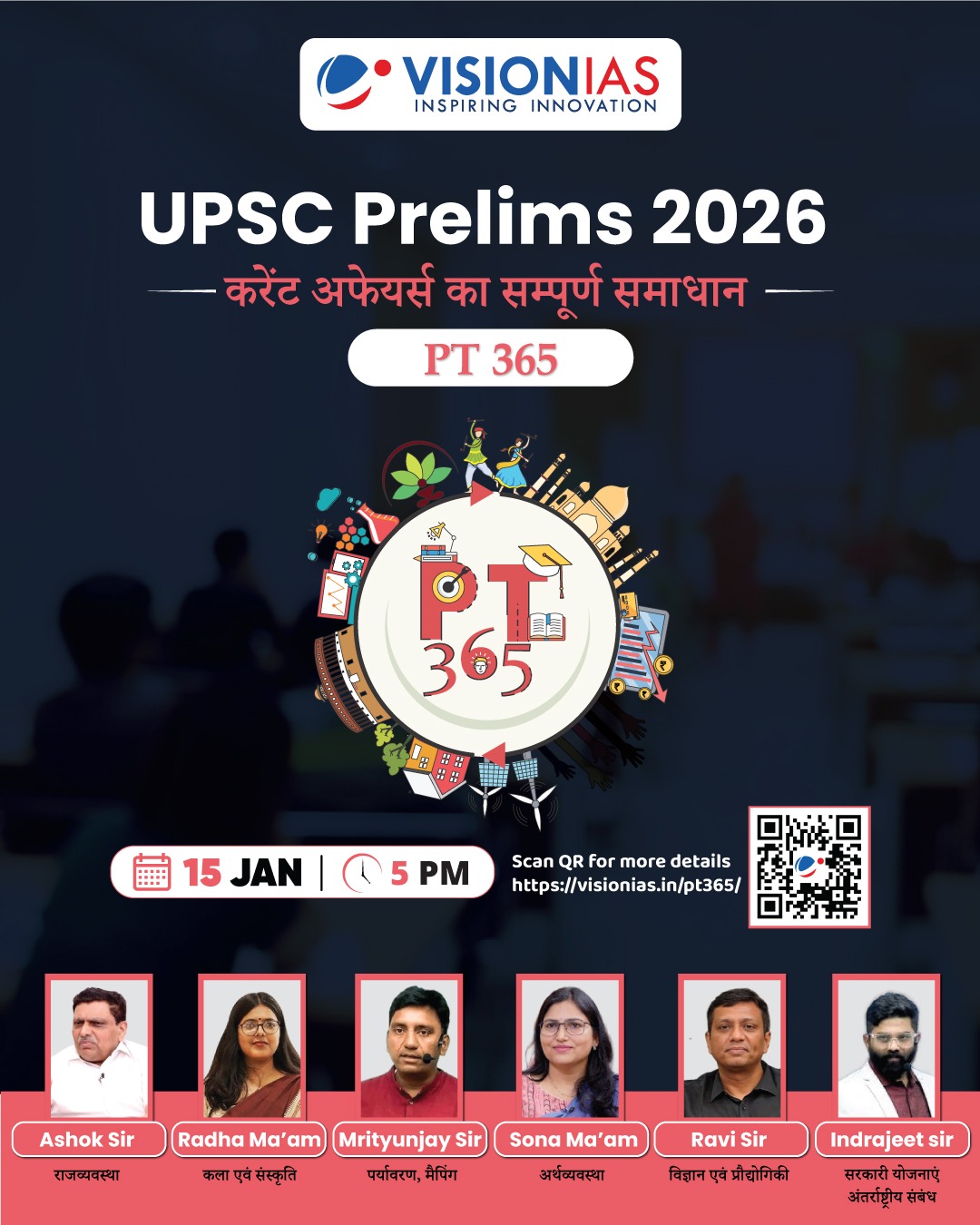 Vision - UPSC Prelims 2026 में करेंट अफेयर्स का संपूर्ण समाधान PT-365 ...