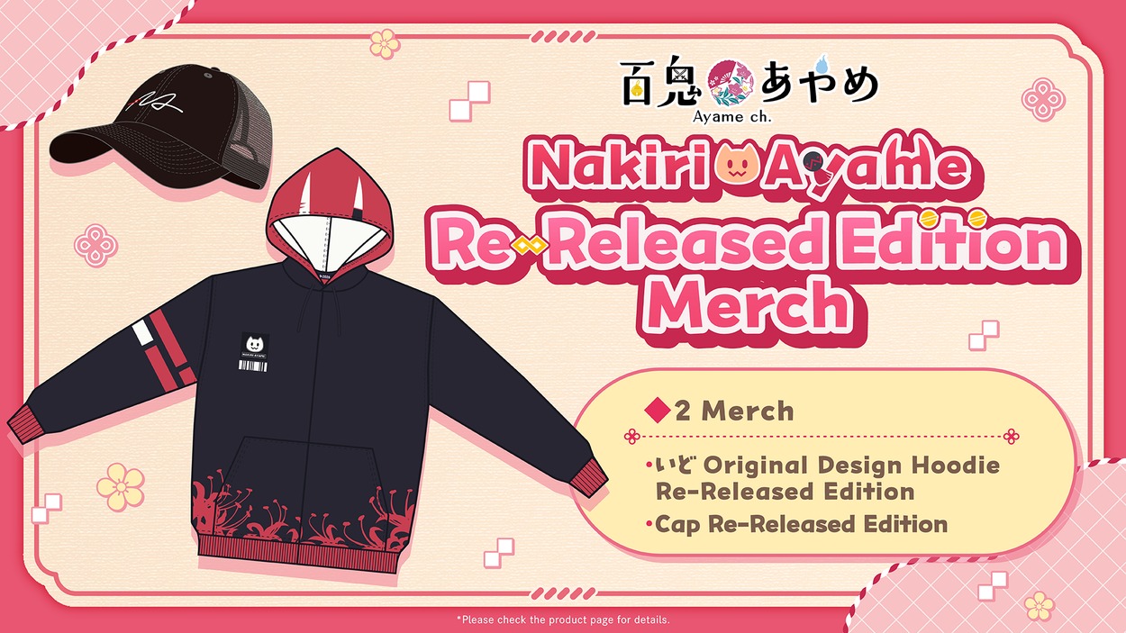 NEKO - [เปิดรับ Pre-Order] Nakiri Ayame Re-Released Edition Goods😈 คอน ...