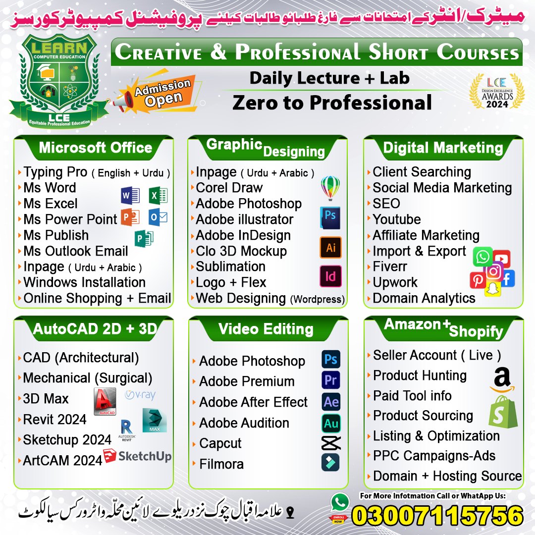Learn Computer Education | Sialkot