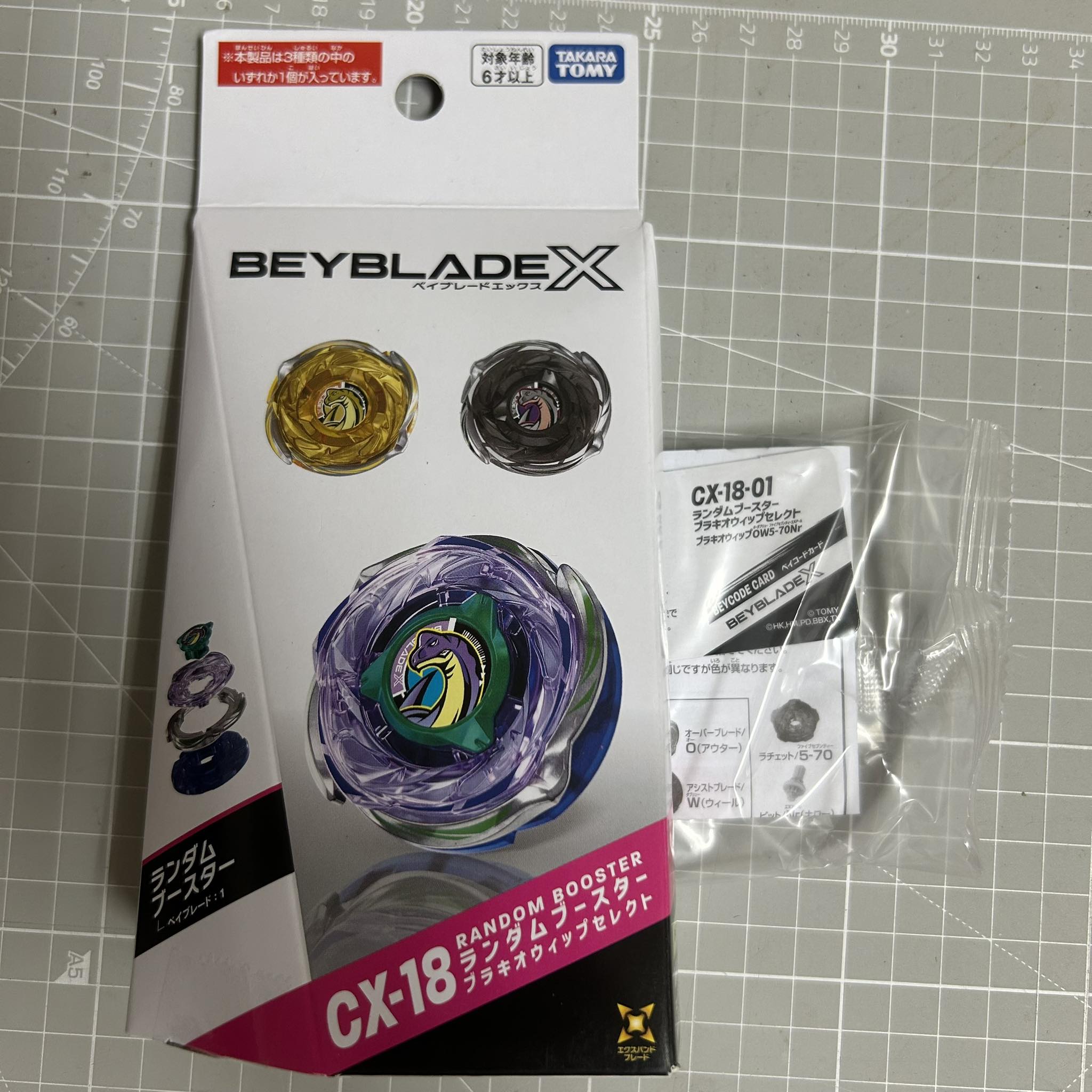 售日版CX-18 01紫碗龍確認號碼而已內袋皆全新未拆售1200元運費+60元