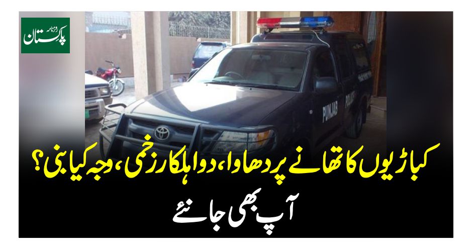 Daily Pakistan - تفصیلات جاننے کے لیے یہاں کلک کریں...