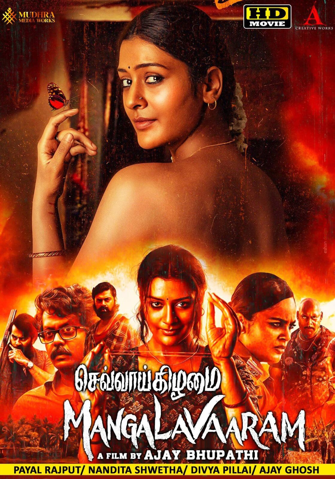 Movie - পার্ট - ০৪ (বাংলাদেশি অ্যাকট্রেস অ্যান্ড সেলিব্রিটিদের বডি ...