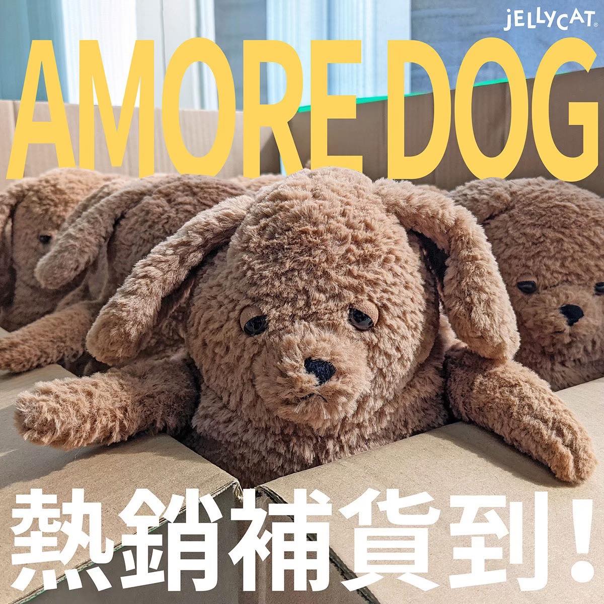 Jellycat Taiwan - Amore Dog 胖胖狗來了 #熱銷補貨到 🥺無辜的眼神 😦頹廢的姿態...