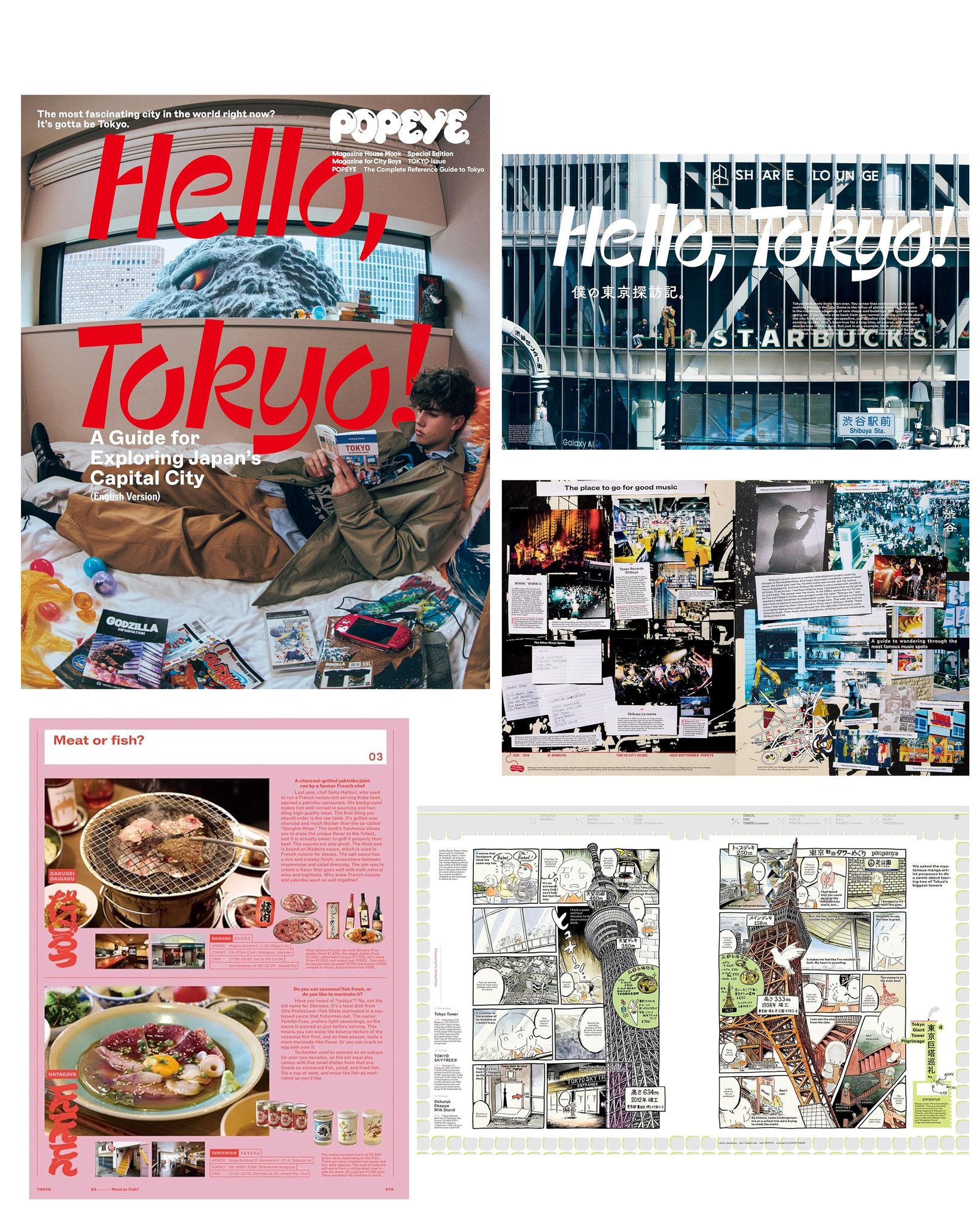 Japan's iconic magazines - POPEYE and BRUTUS are now available in