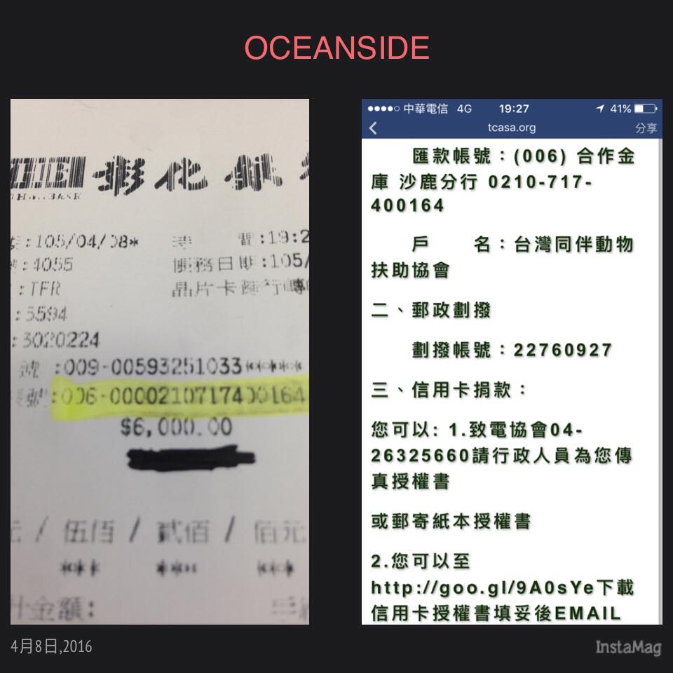 聯合文具批發廣場 首页 Facebook