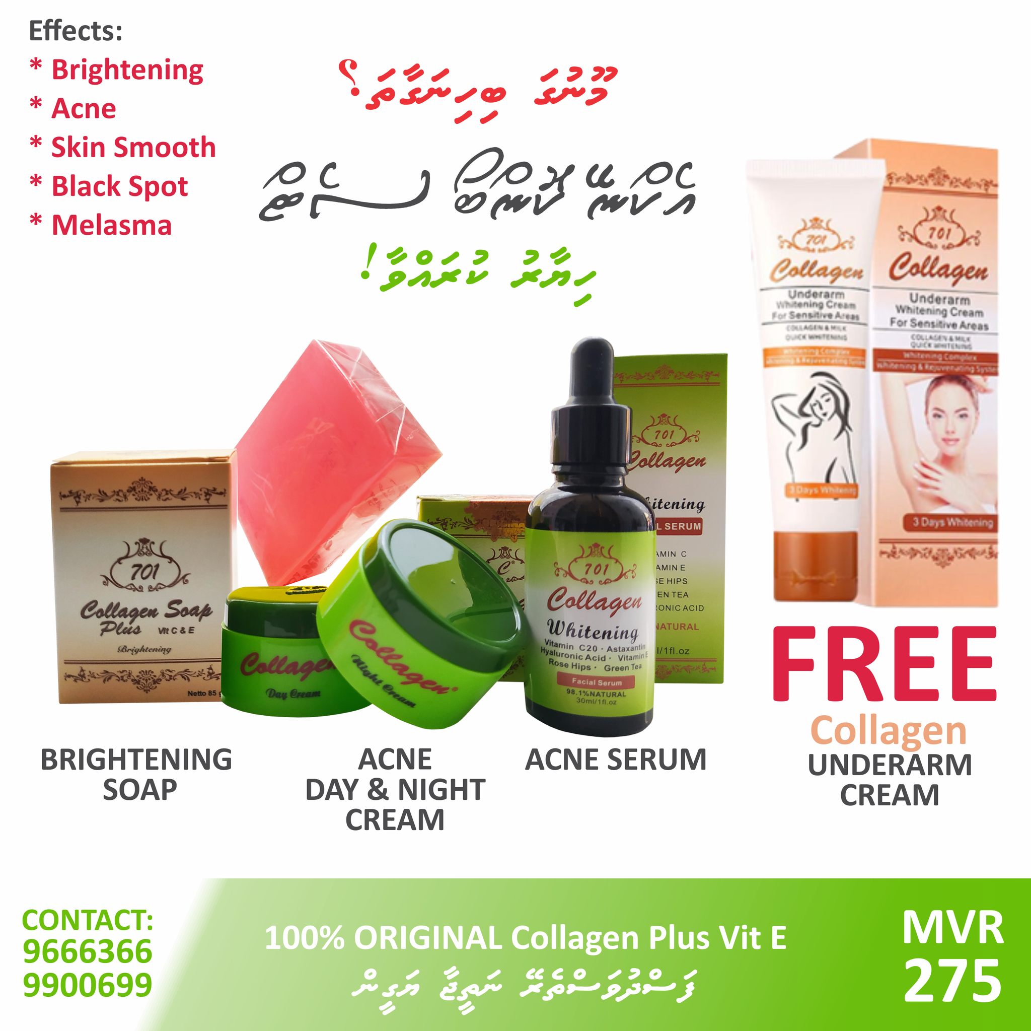 Collagen Maldives