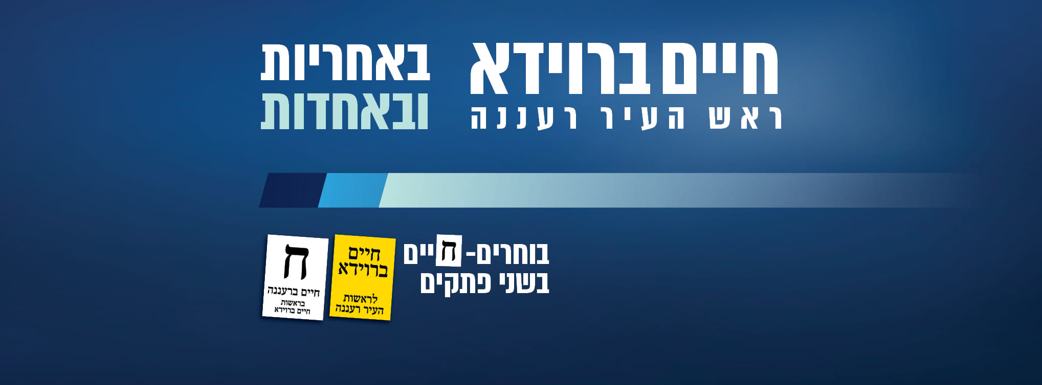 עיריית - אתרי בנייה הם מקומות לא נעימים לעוברים ושבים וכוללים בין השאר ...