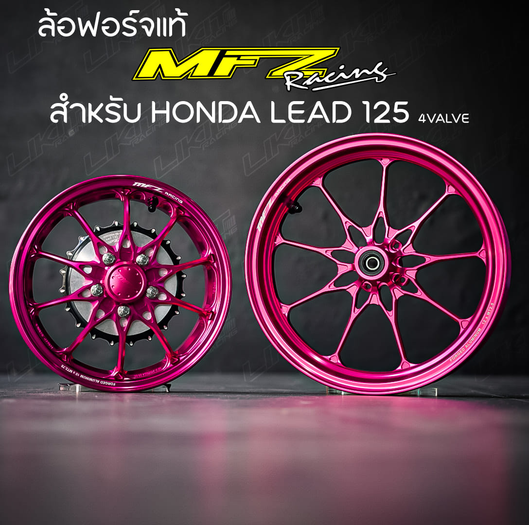 ล้อฟอร์จMFZ Racing Lead 125 4valve ตรงรุ่น งานสวยสุดๆ น้ำหนักเบามาก ๆ ...