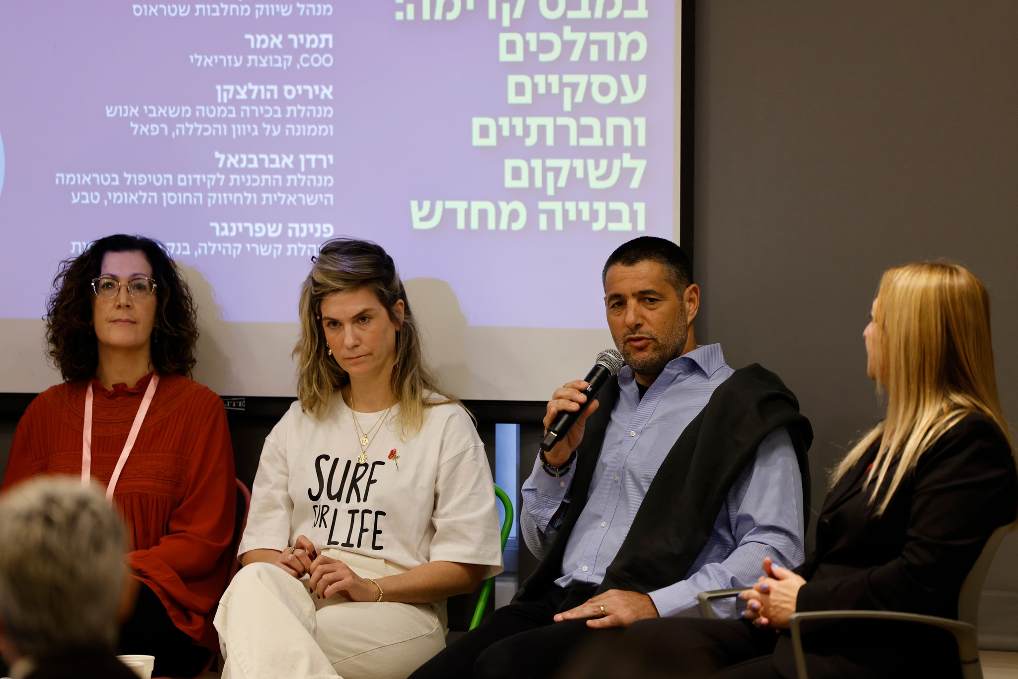 קבוצת - תזכרו את השם: LEED O&M התקן הירוק לבניינים המתייחס ל: צריכת ...