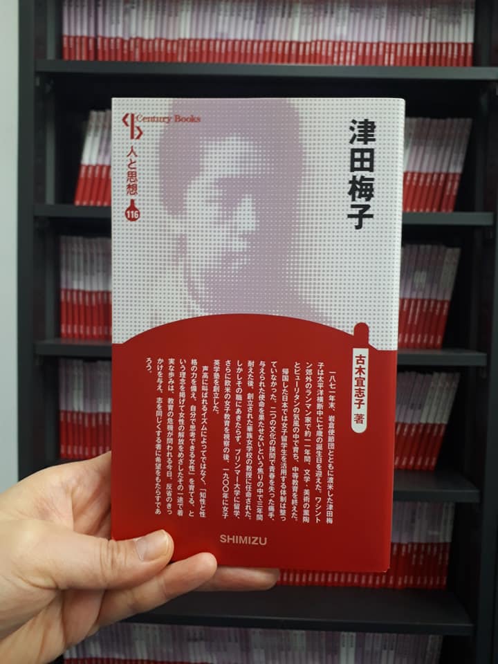 本 人と思想 シリーズ 30冊セット 清水書院 哲学 思想 人文