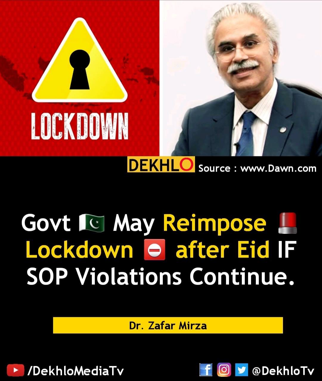 Dekhlo - Special Assistant to PM 🇵🇰 on Health Dr Zafar...