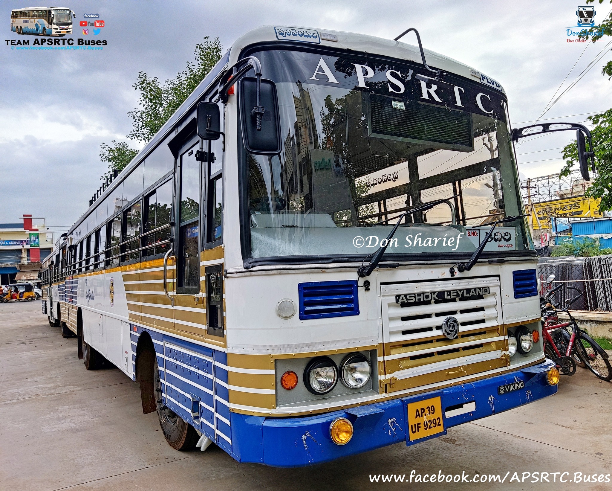 APSRTC - PULIVENDULA KADIRI...........ULTRA PALLE VELUGU. పులివెందుల ...