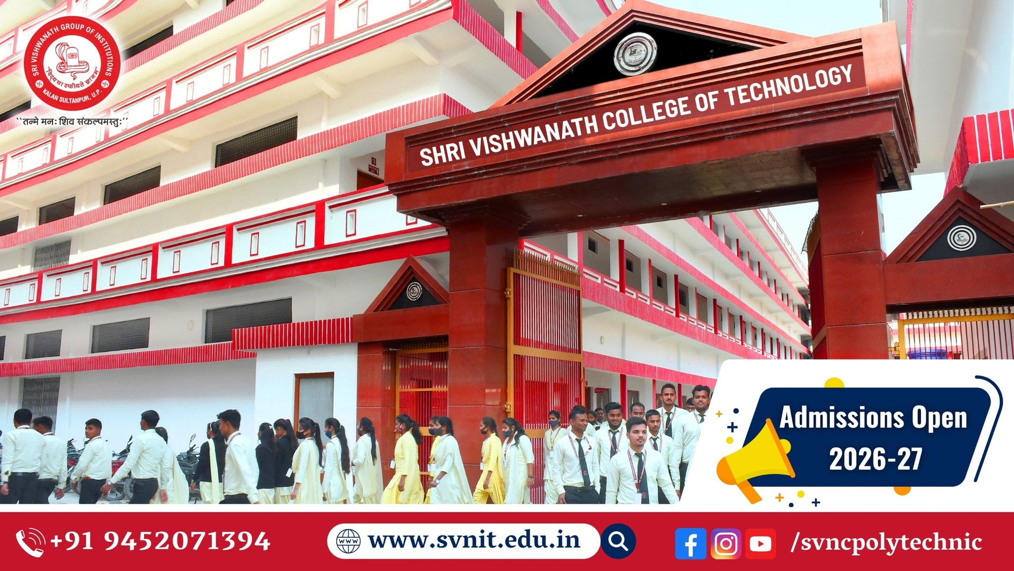 S.B.S College... - S.B.S College Mathiya,Ambedkar Nagar