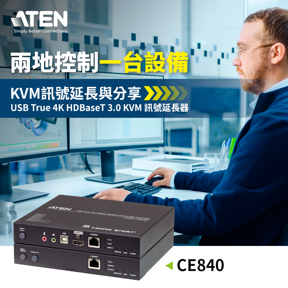 ATEN 宏正自動科技 - KVM... | Facebook