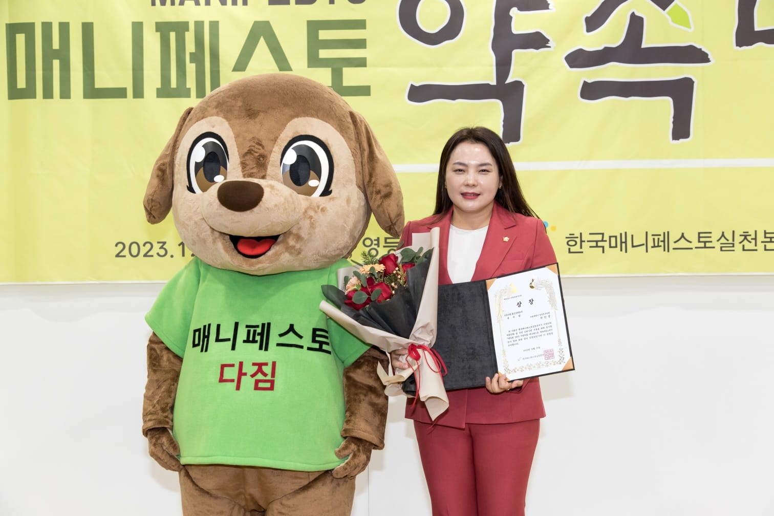 차인영