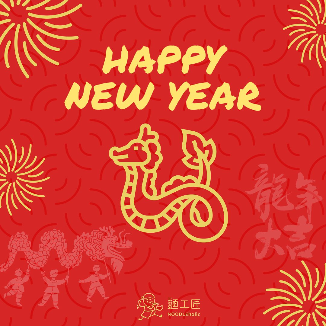 麵工匠手工麵食專賣 - 大家晚安 明天就是小年夜了，在這邊先預祝各位 新年快樂 好運龍總來🐲 新的一年還請各位多多擔待了🫶 🧨2/8（小年夜 ...