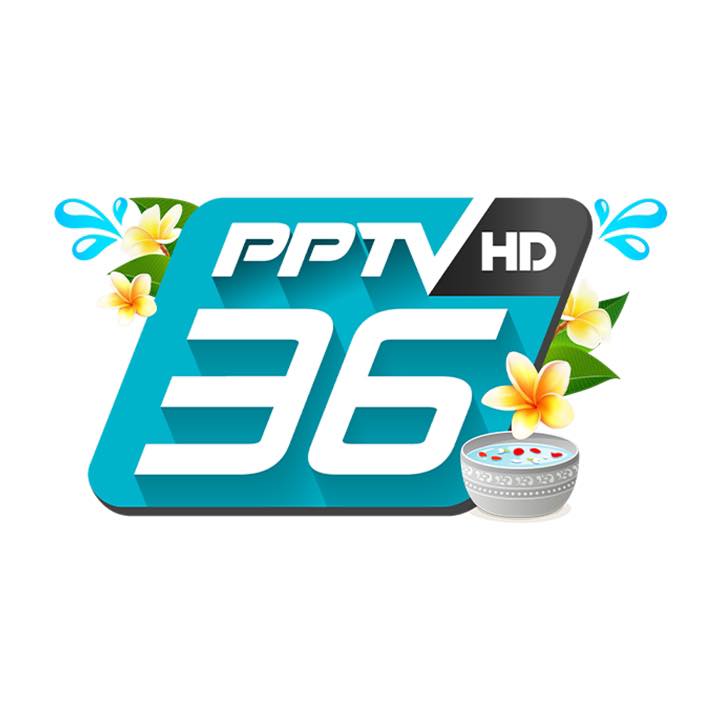 PPTV HD 36 | Bangkok