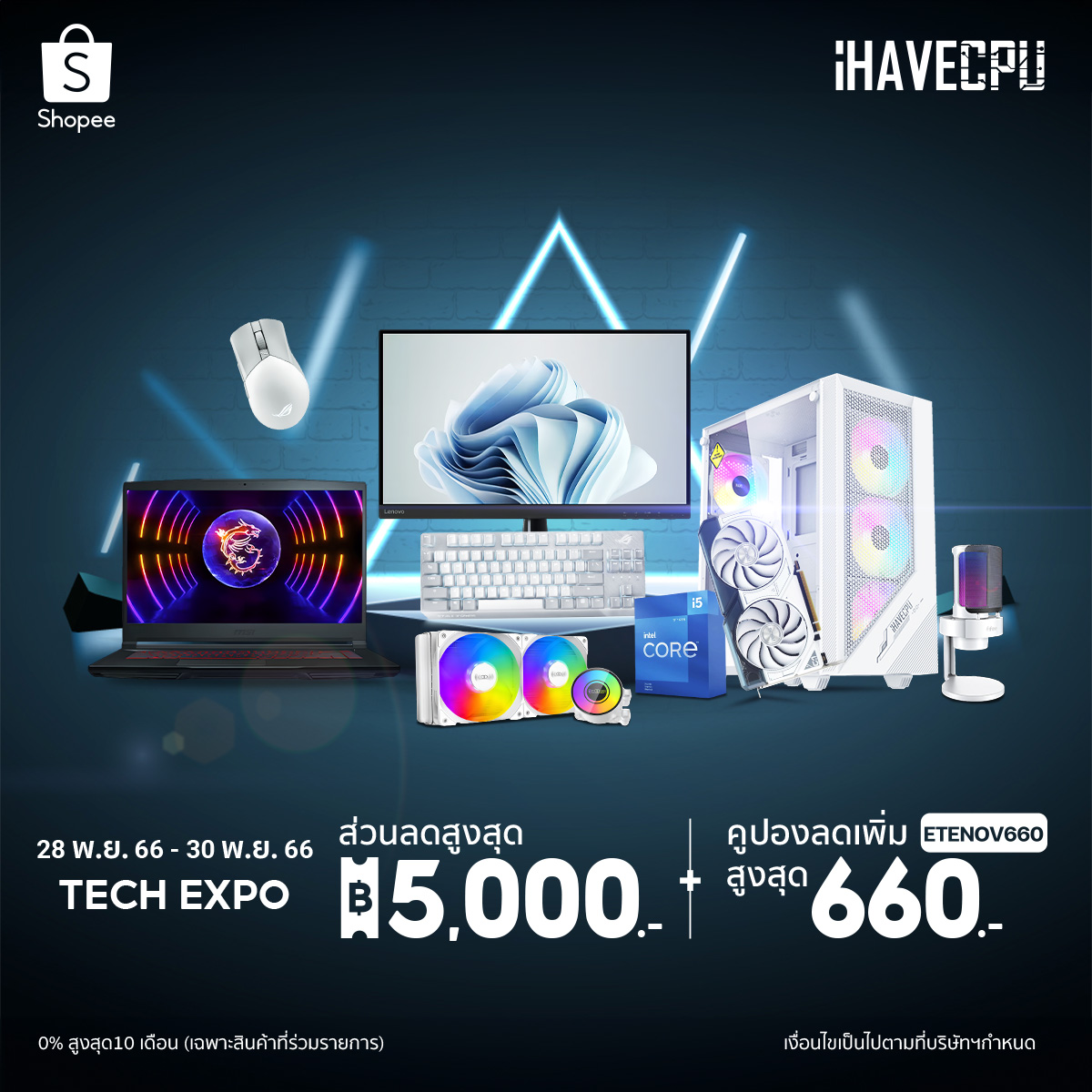 iHAVECPU - 💖 iHAVECPU x Shopee Tech Expo 💖 .... | Facebook