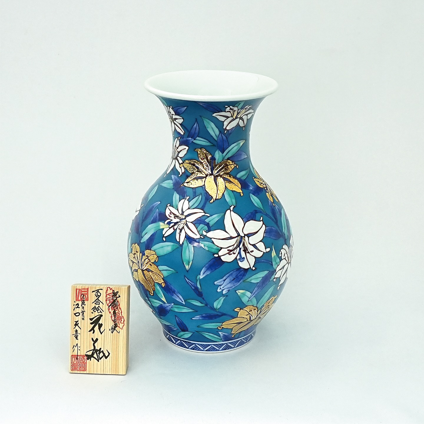 金彩桜絵 湯ざまし 伝統工芸士「江口天童」作 金龍窯 【公式通販】