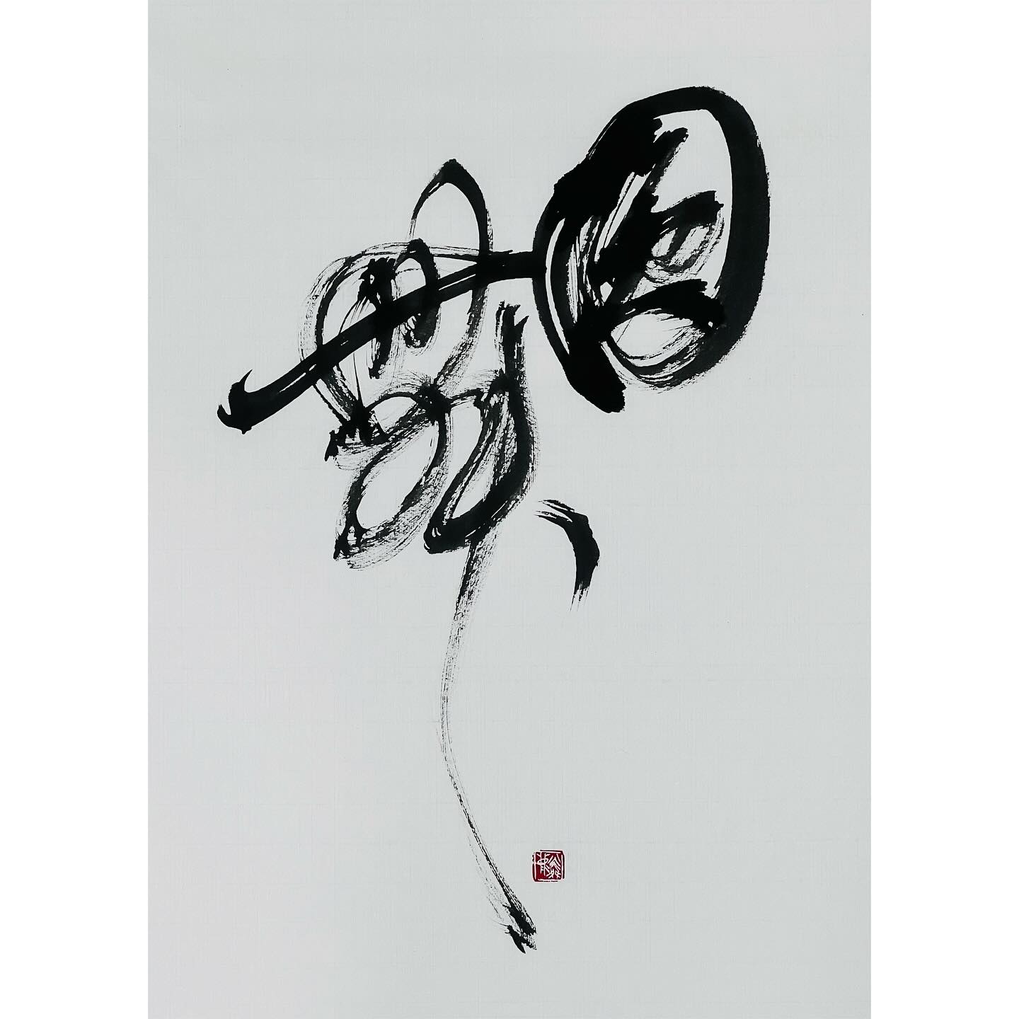 火之神神樂 壹之型 《圓舞》 前陣子突然很想寫一系列招式⚔️... - Jimmy Calligraphy