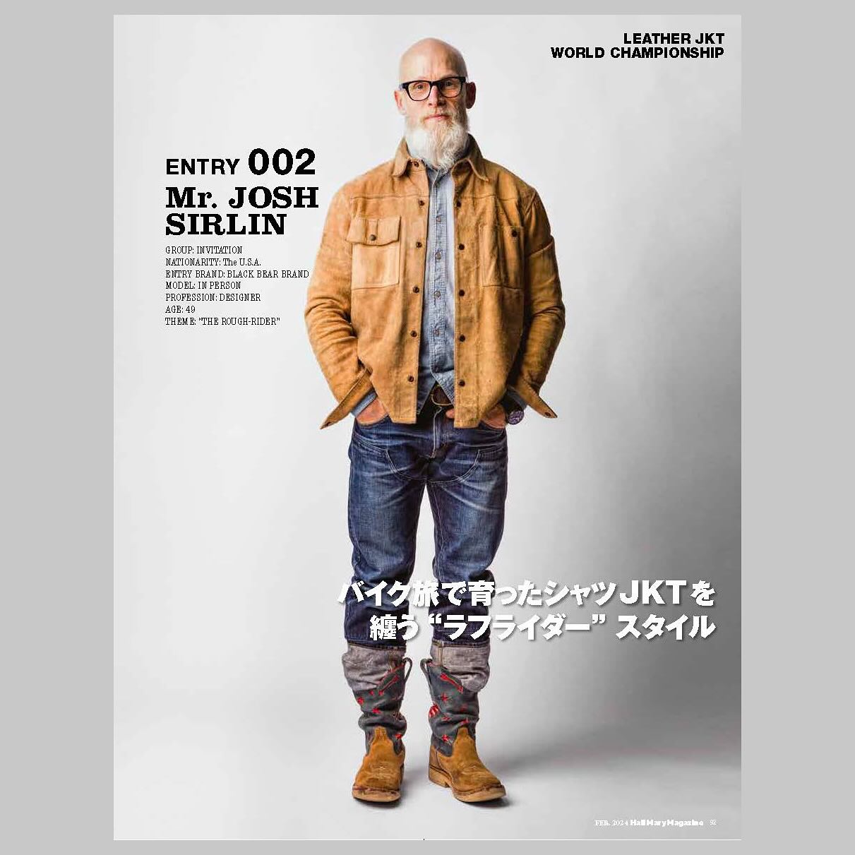 Hail Mary Magazine… LEATHER JKT WORLD CHAMPION! #レザージャケット 