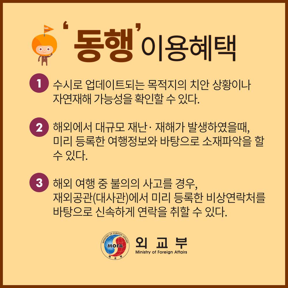 유학네트 - 유학네트 added a new photo.
