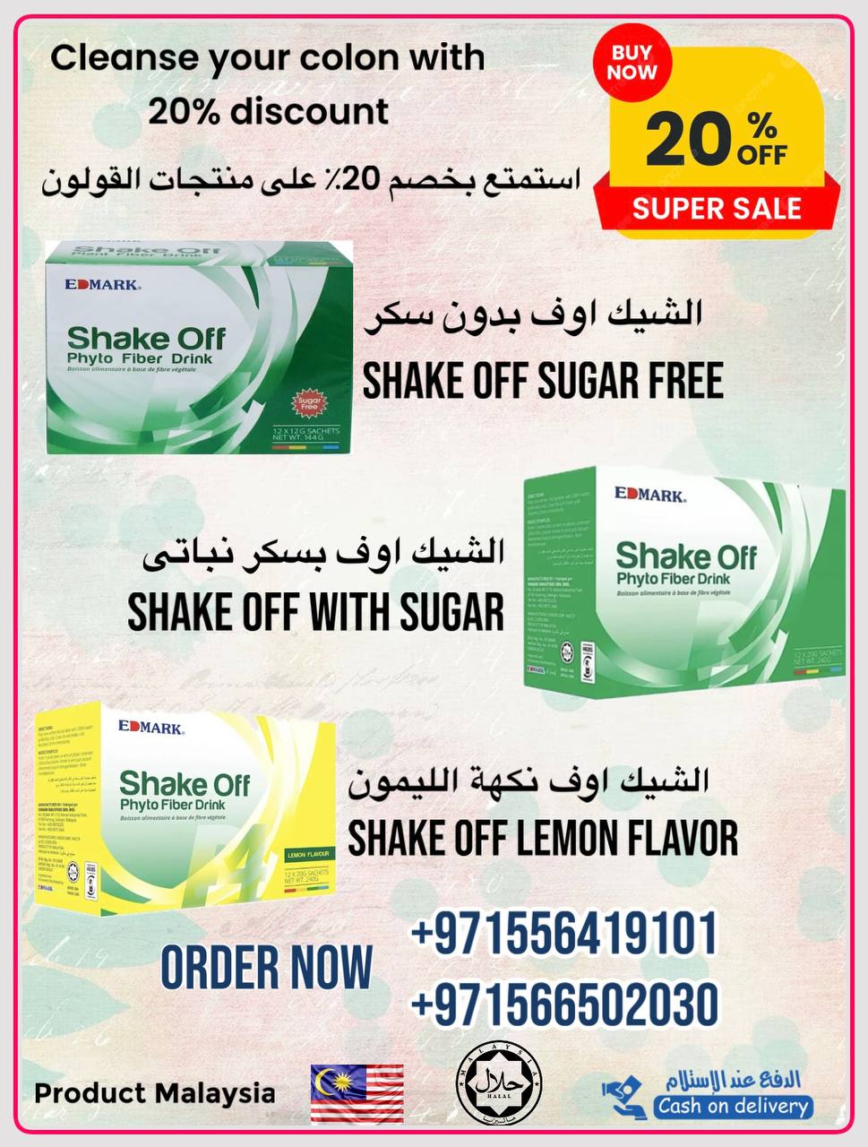 Edmark in Abu Dhabi - UAE... - Edmark in Abu Dhabi - UAE
