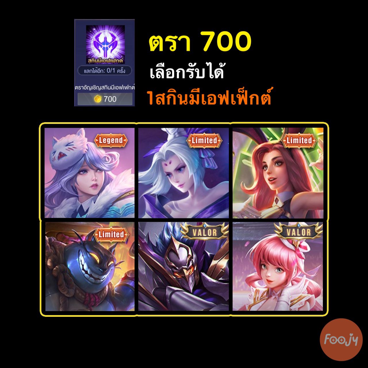 Foojyฟูจี้ - Foojyฟูจี้ added a new photo.