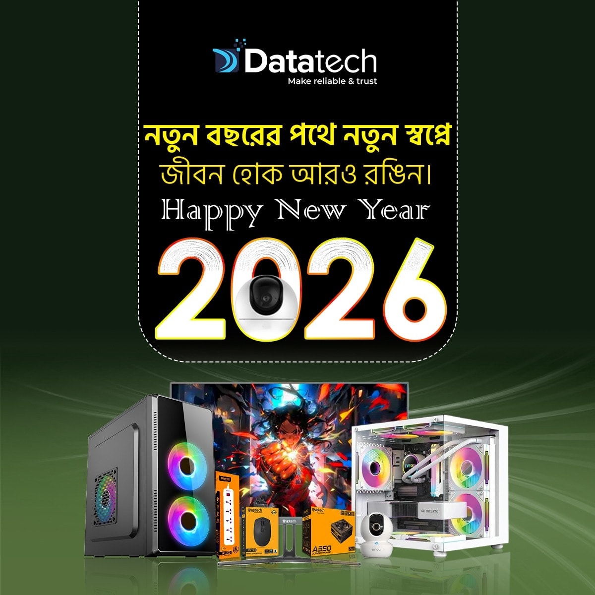 DataTech Computer | Dhaka