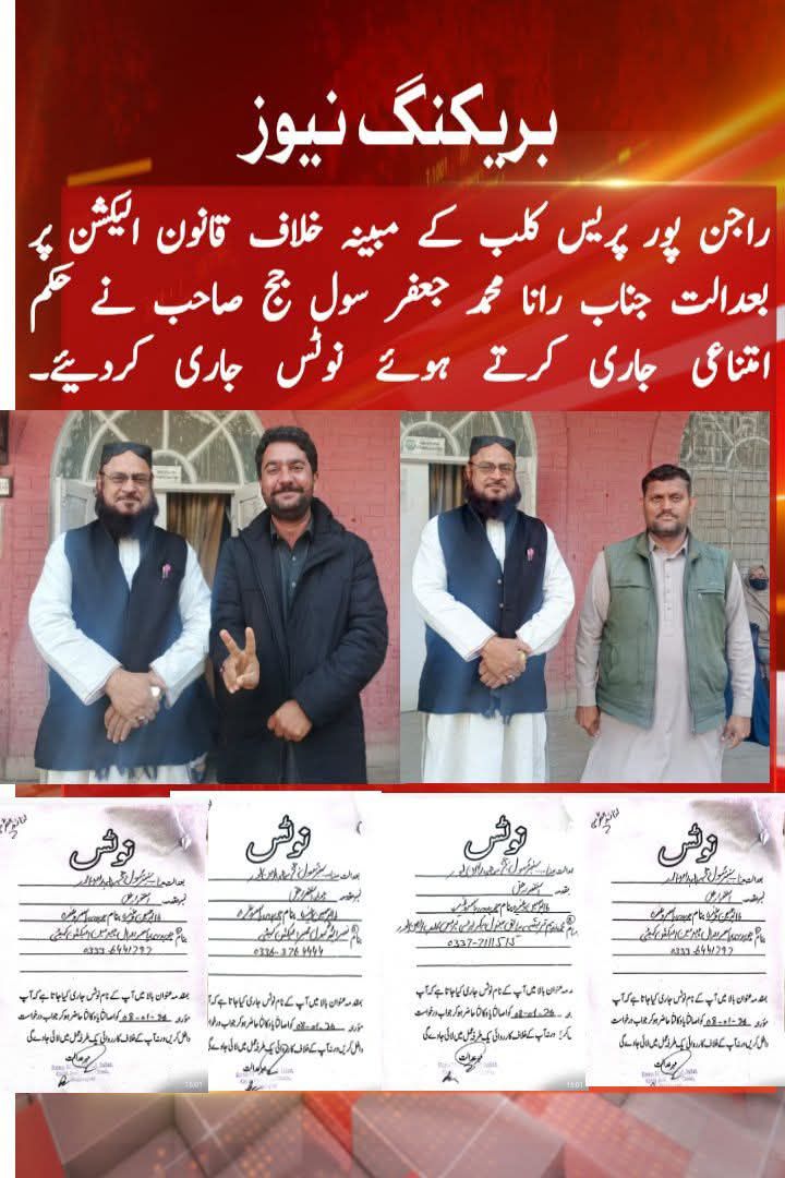Waleed khan Pitafi