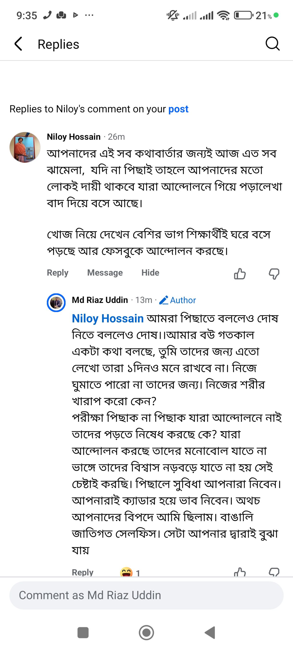 Riaz Job Master - Riaz Job Master added a new photo.