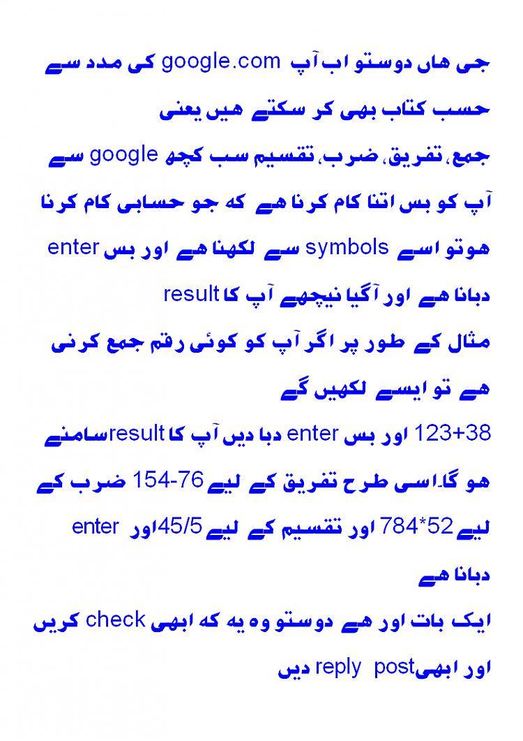 Ayat computer learnning academy - Home