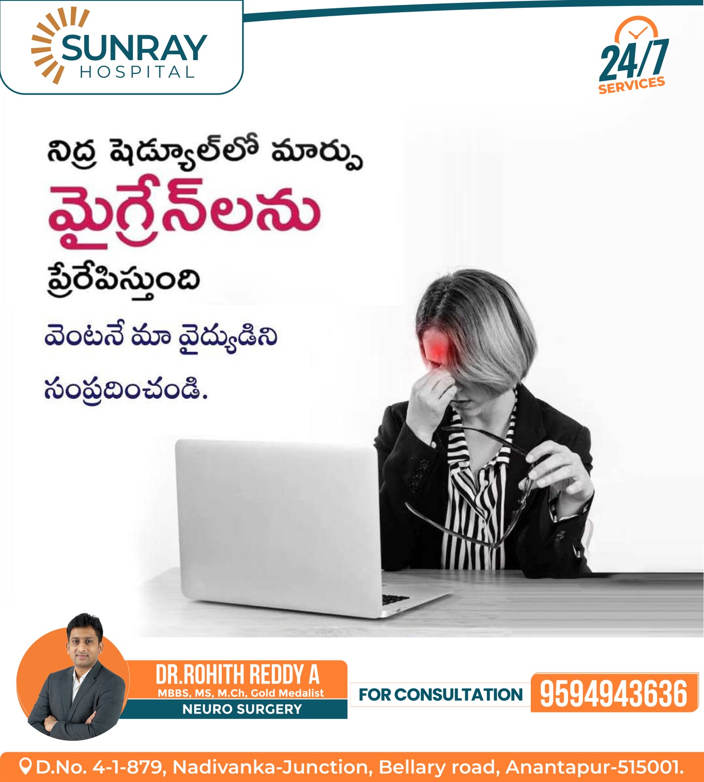 Rohith Reddy A
