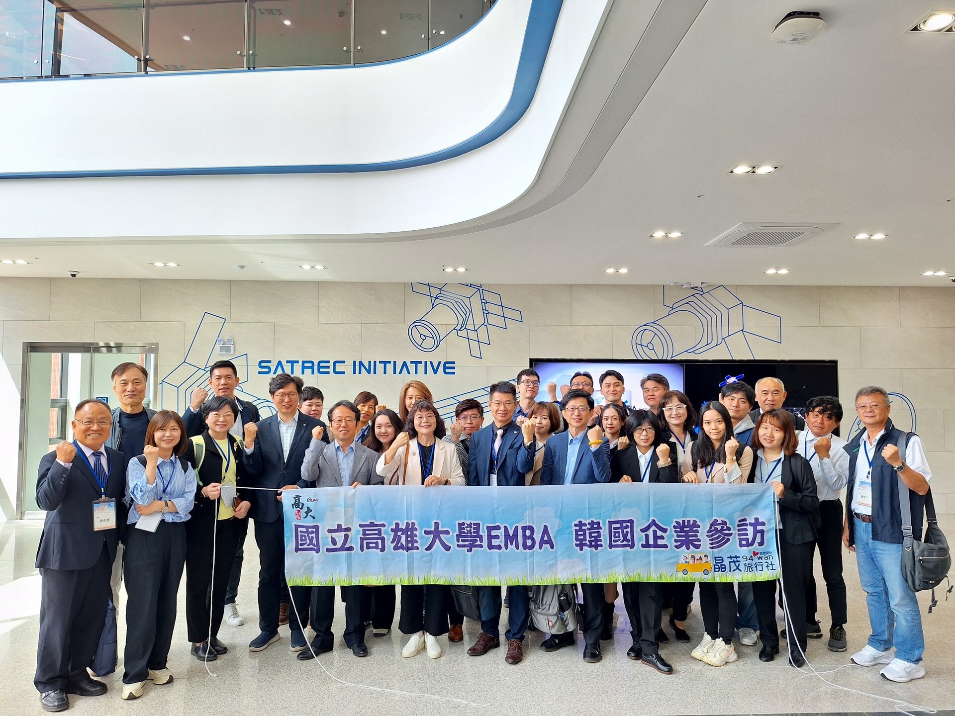 高雄大學EMBA中心韓國企業參訪... - 國立高雄大學 National University of Kaohsiung | Facebook