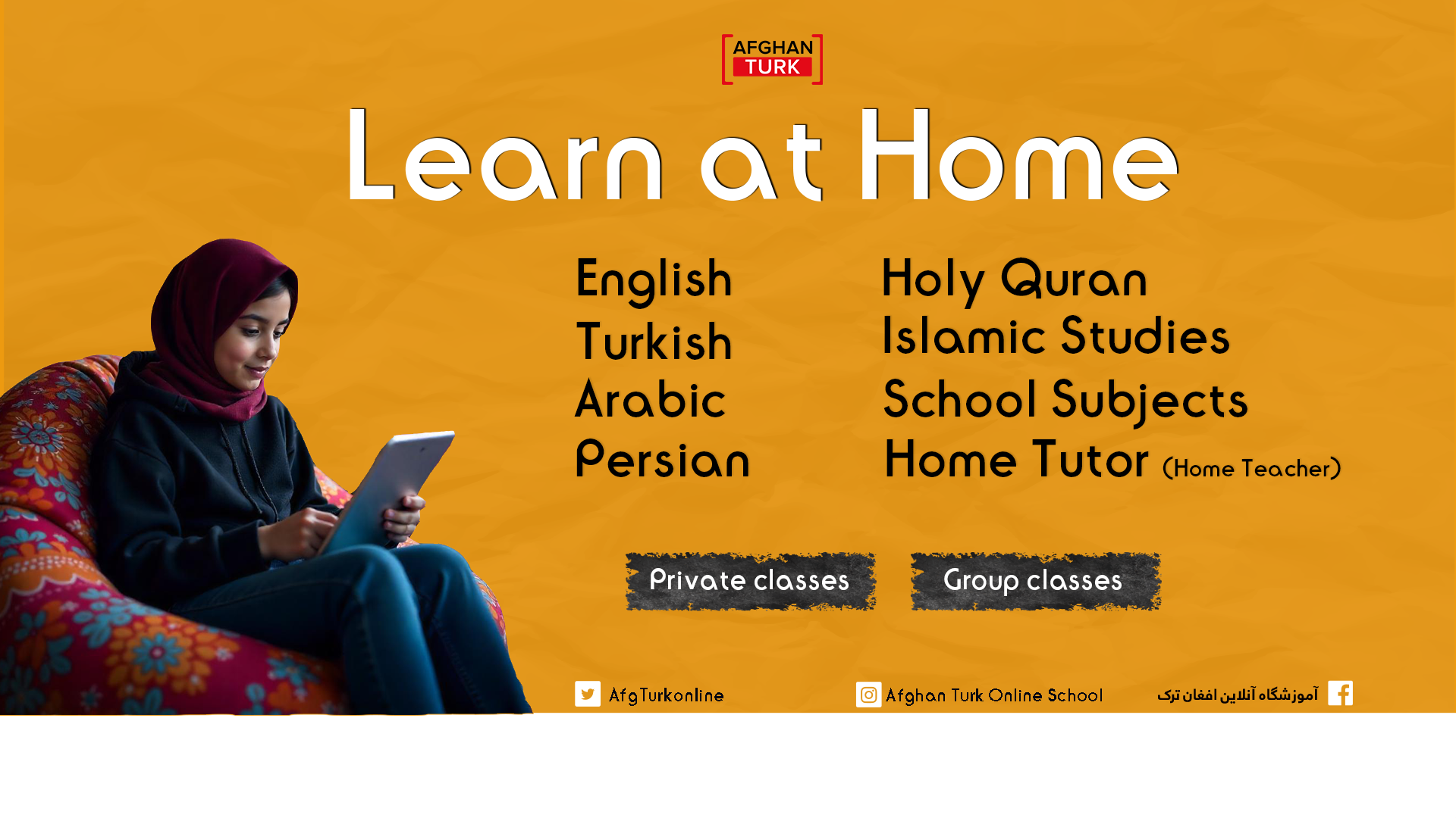 ‎آموزشگاه... - آموزشگاه رؤفی پروان دوم -Raufi Learning center