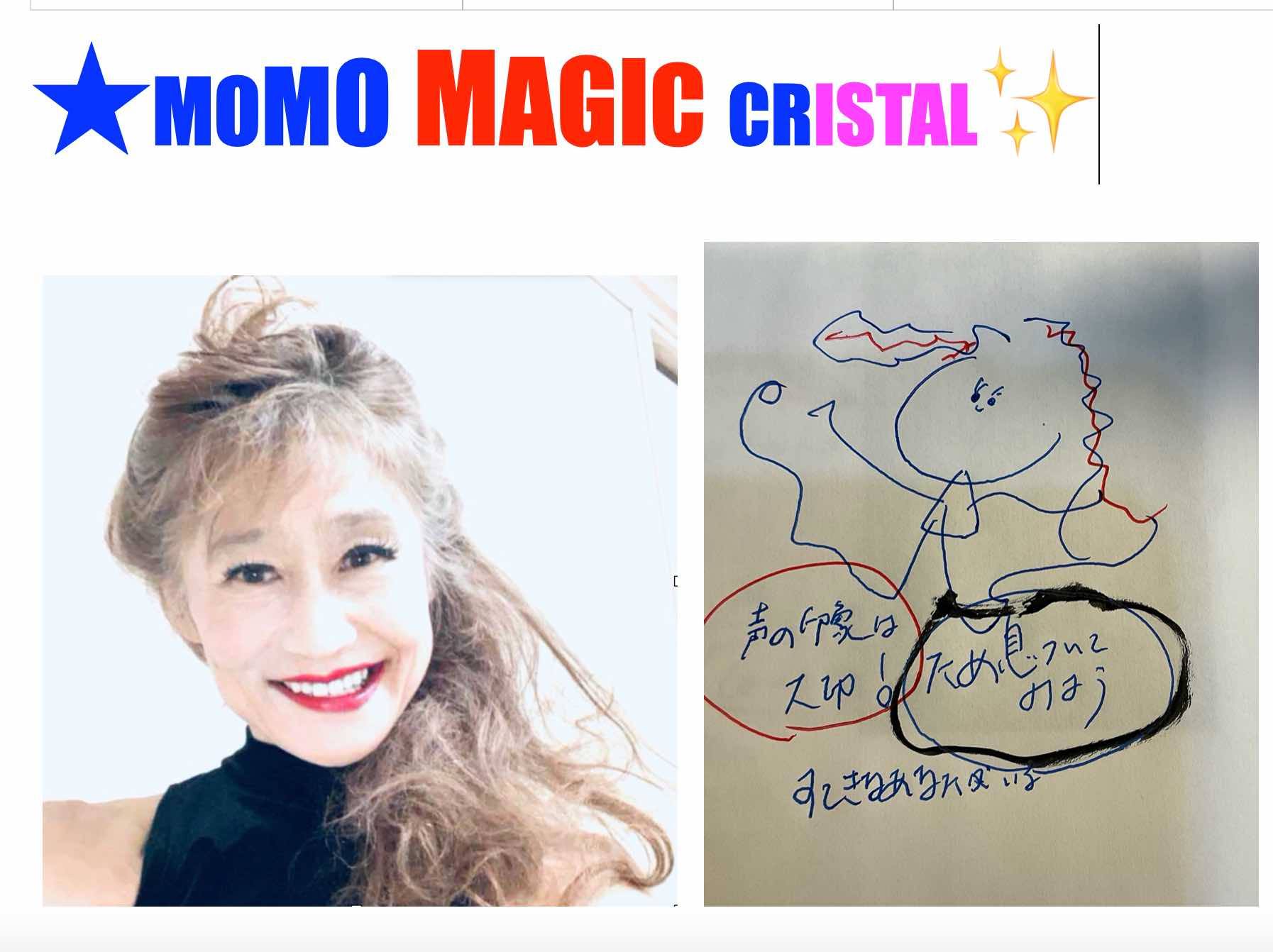 momo様 27日頃 淋し