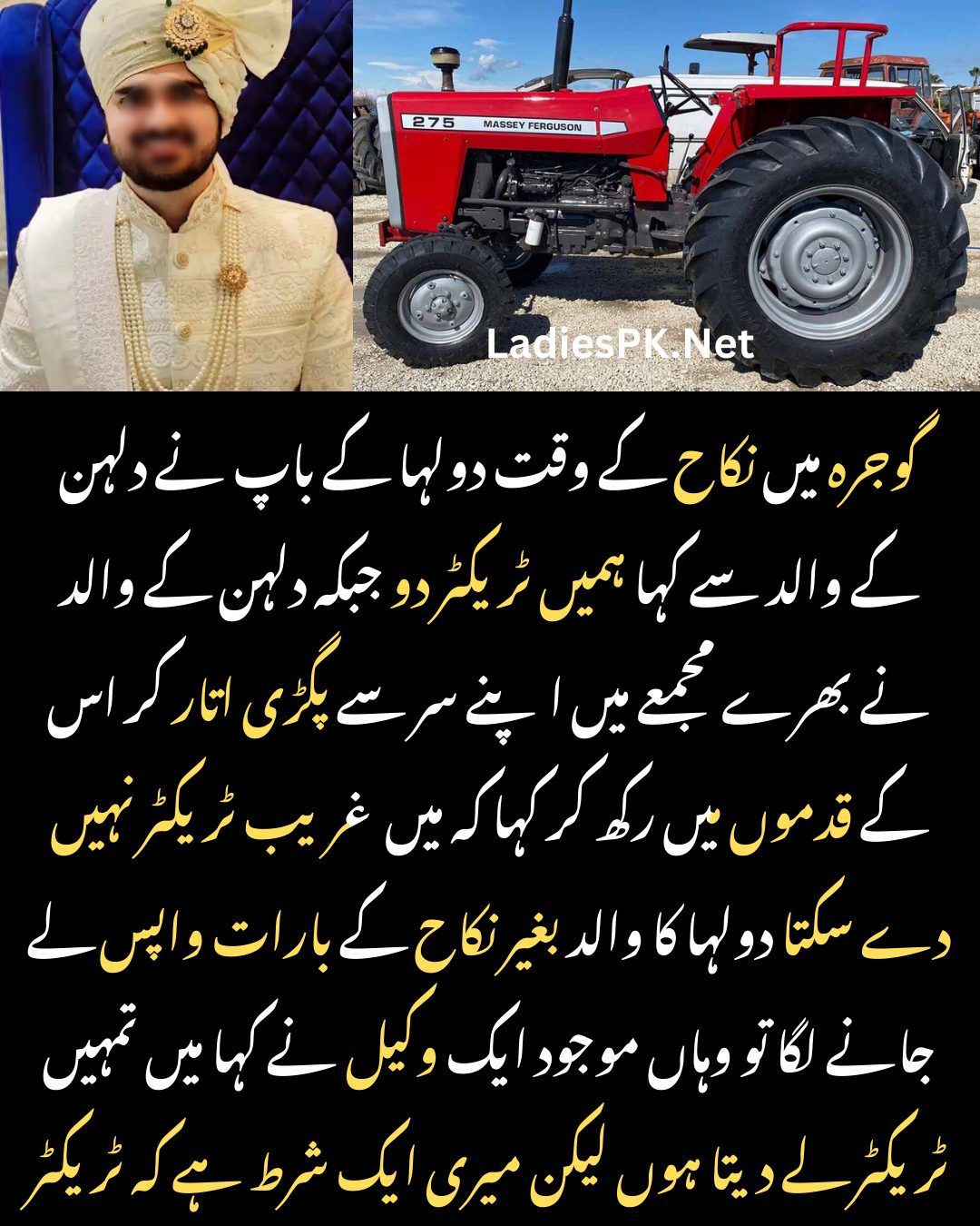 muhammad