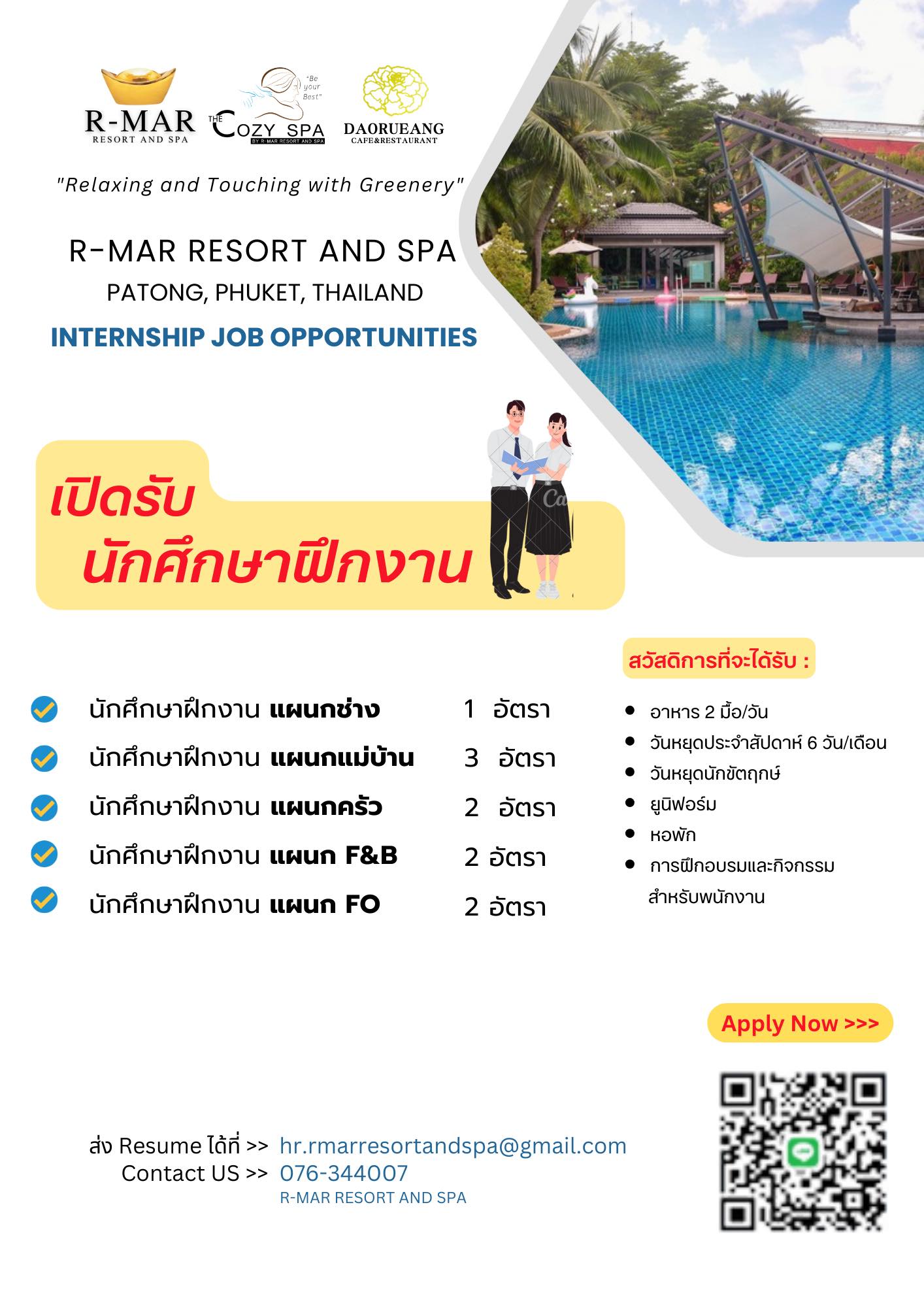 R-MAR RESORT AND SPA โรงแรมอาซ์ม๊า รีสอร์ทแอนด์สปา ป่าตอง ภูเก็ต | Facebook