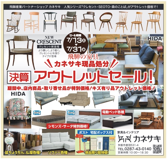 4.5尺×0.85尺×0.6寸 467 惚れ込む 特売中、近江八景