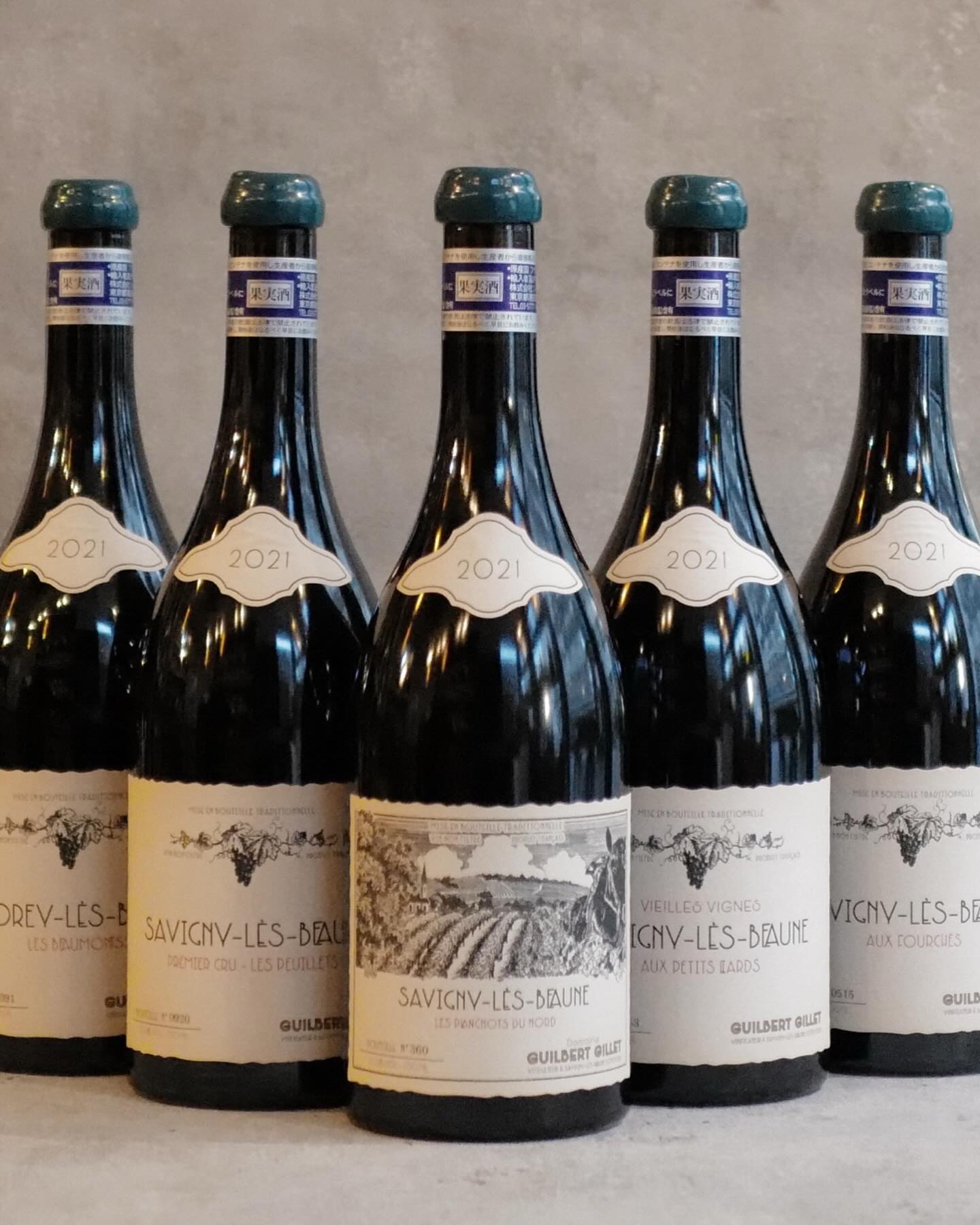 Bottles - Guilbert Gillet's 2022 creation captures the quiet
