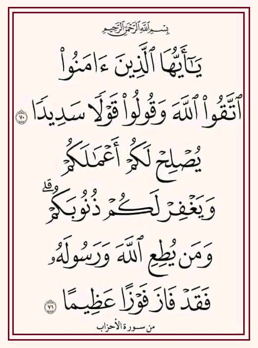 لا اله الا الله محمد رسول الله | أعٌوٌذِ بًآلَلَهّ مًنِ آلَشُيَطِآنِ ...