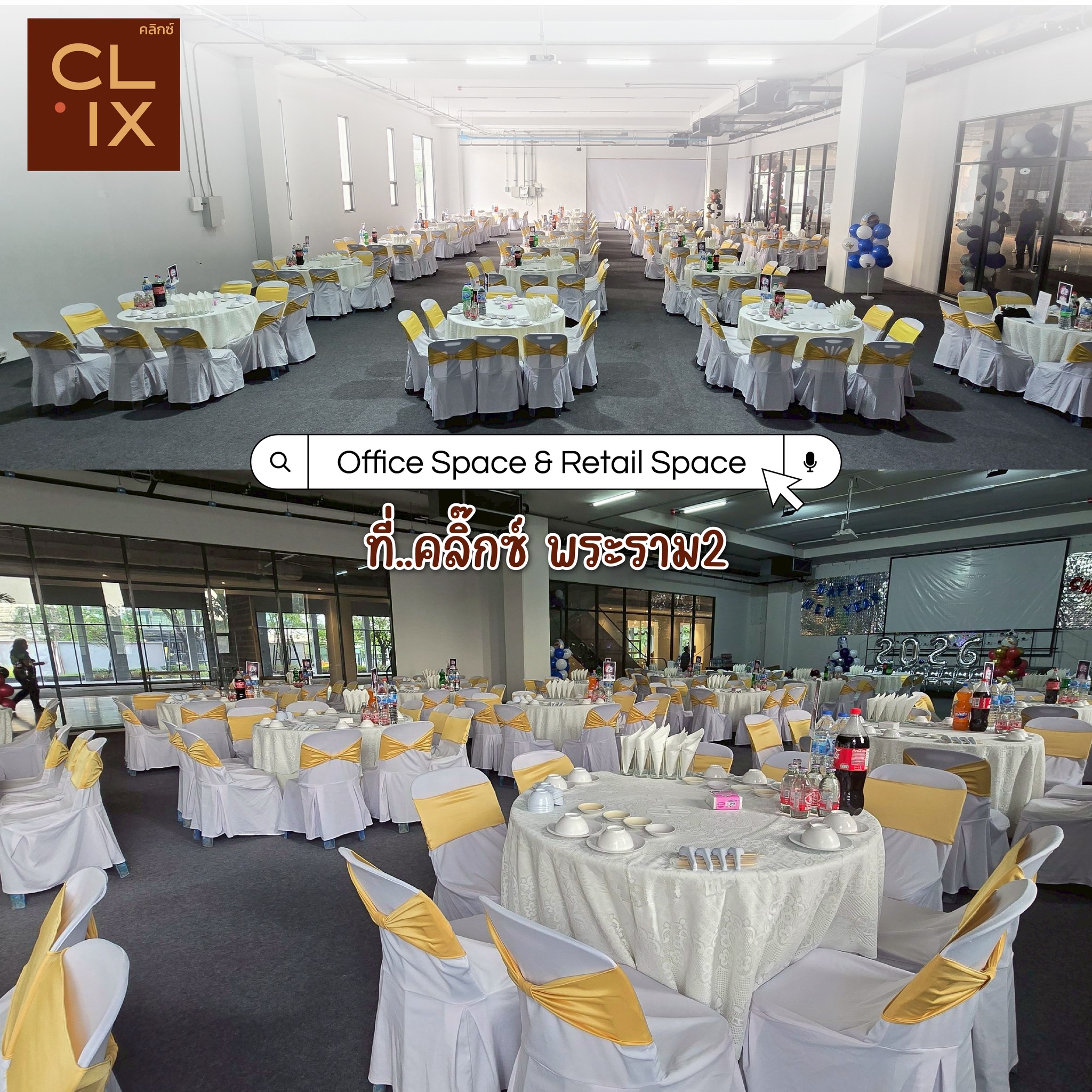 CLIX / คลิกซ์ | Bangkok