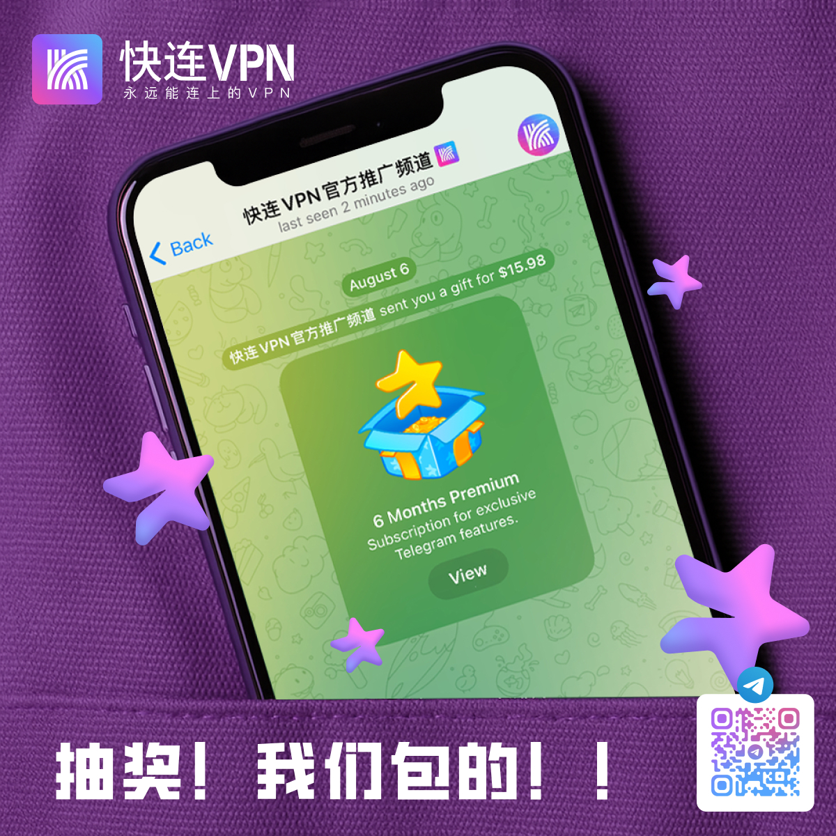 LetsVpn - 2025年最后一个月了！ 加入TG官方频道，我们会定期抽取TG会员～ https://b4zk7yqa.onelink ...