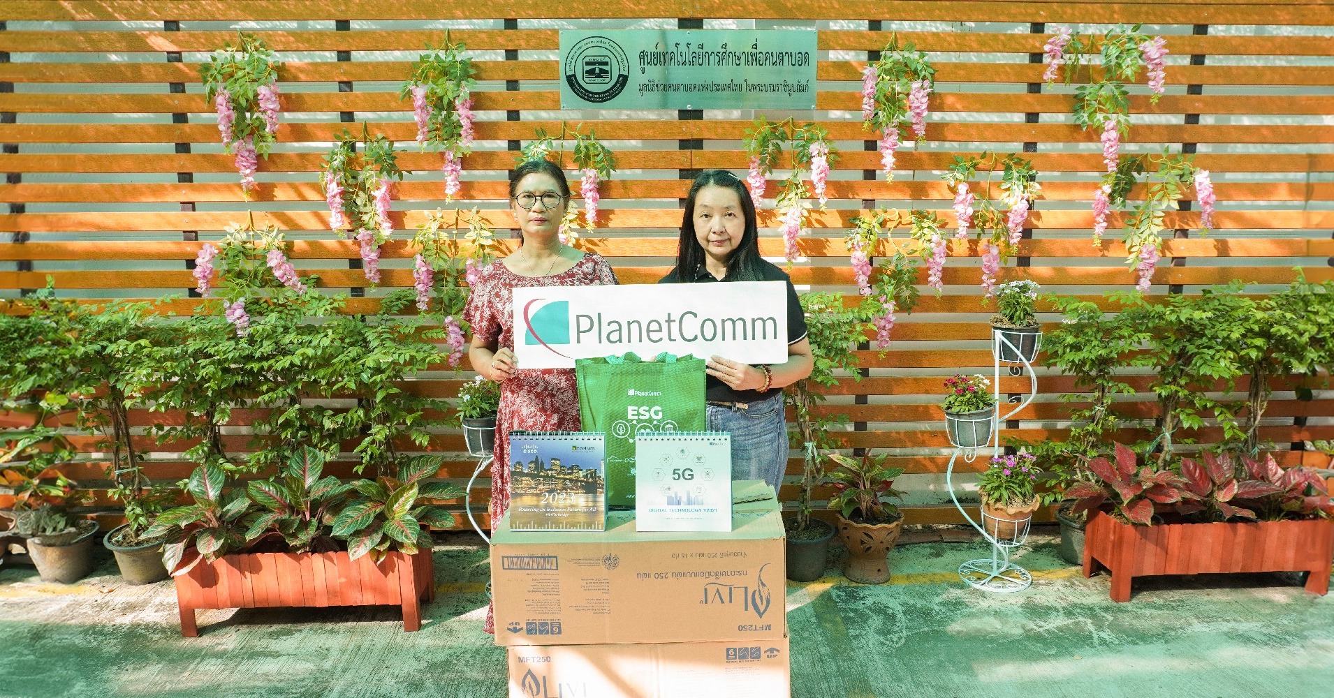 บริษัท แพลนเน็ต... - Planet Communications Asia PLC.