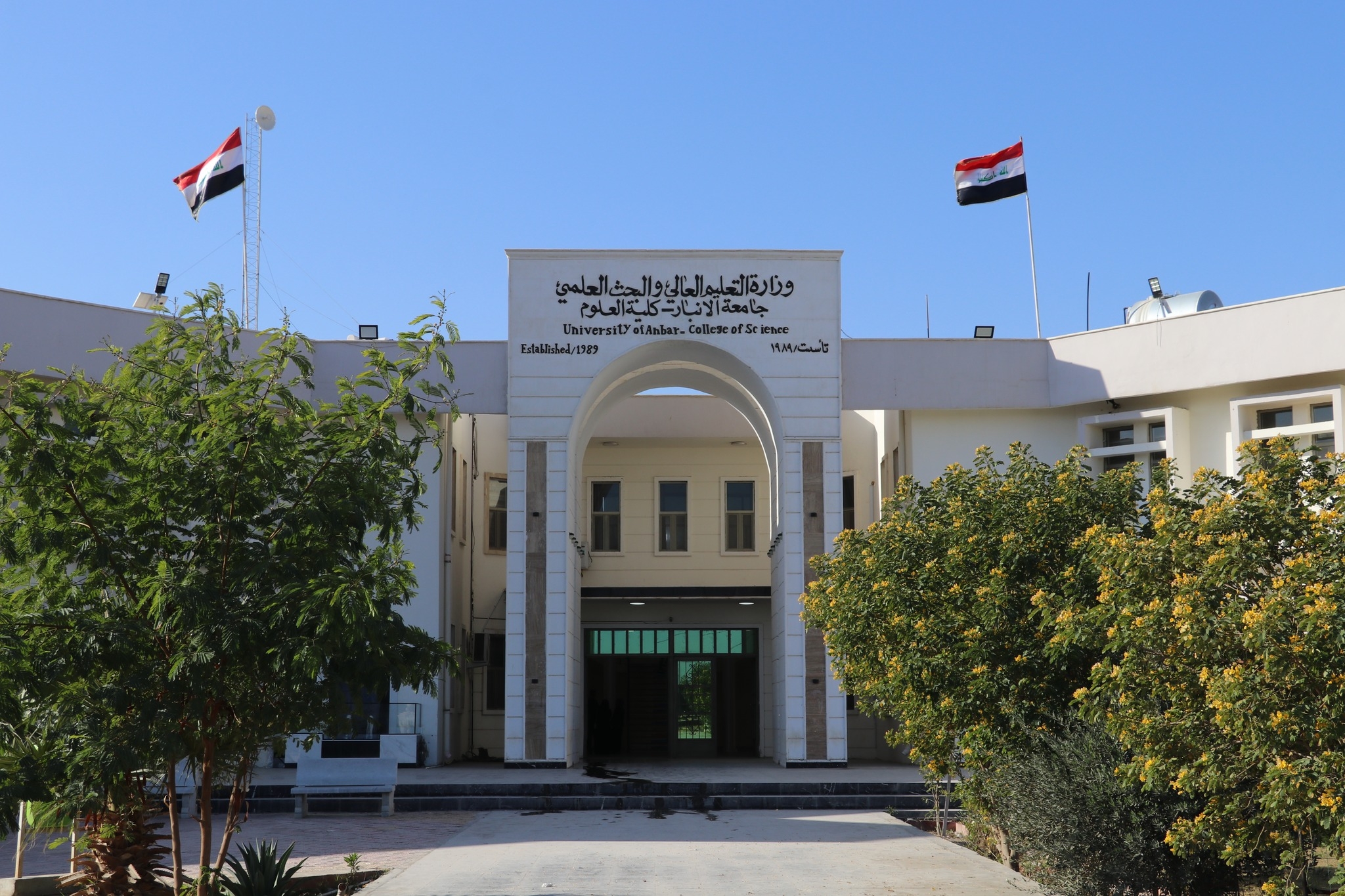 كلية العلوم جامعة الانبار الموقع الرسمي - براءة اختراع جديدة في كلية ...
