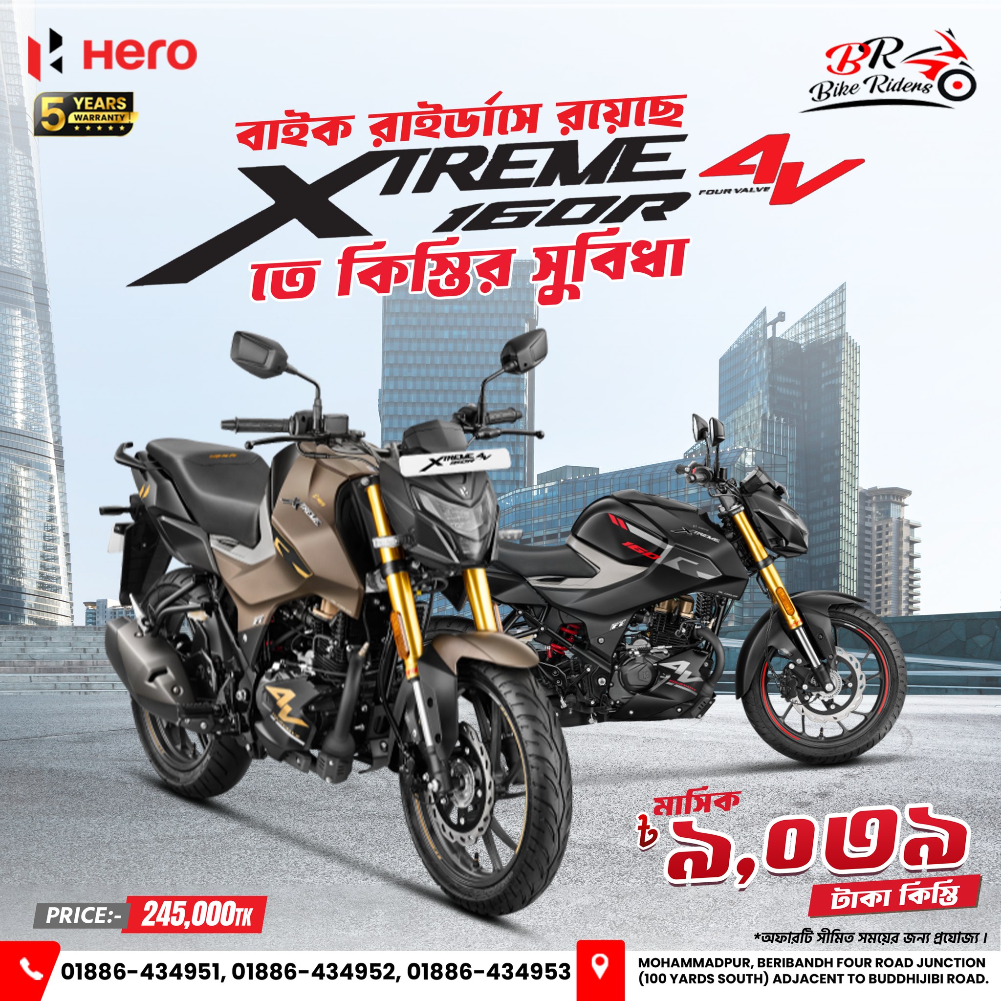 Hero - Bike Riders | Dhaka